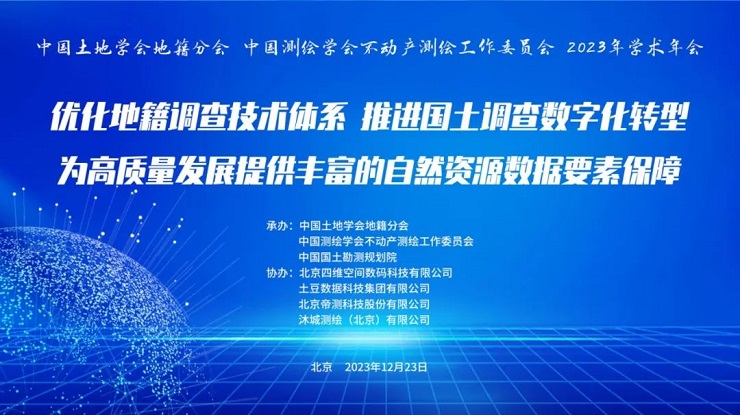 微信圖片_20231229160723.jpg